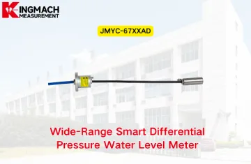 [KINGMACH] JMYC-67XXAD เครื่องวัดระดับน้ำแบบ Differential Pressure อัจฉริยะช่วงกว้าง