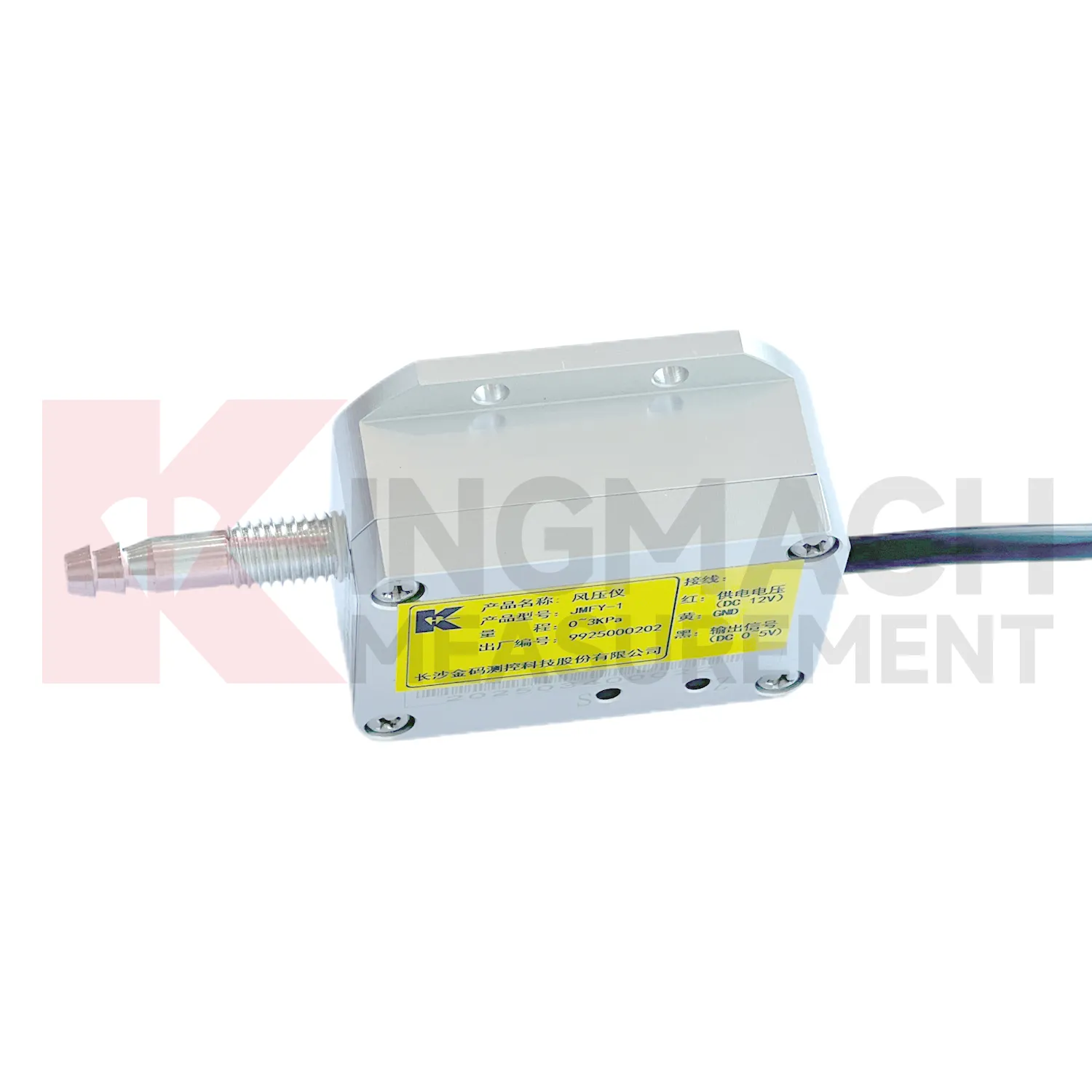 เซ็นเซอร์วัดแรงดันลม JMFY-1 รูปที่ 1