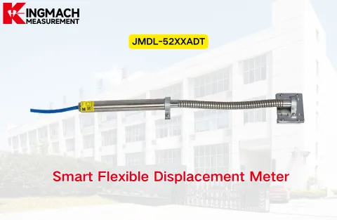[KINGMACH] JMDL-24XXAT มิเตอร์วัดการเคลื่อนที่แบบยืดหยุ่นอัจฉริยะ