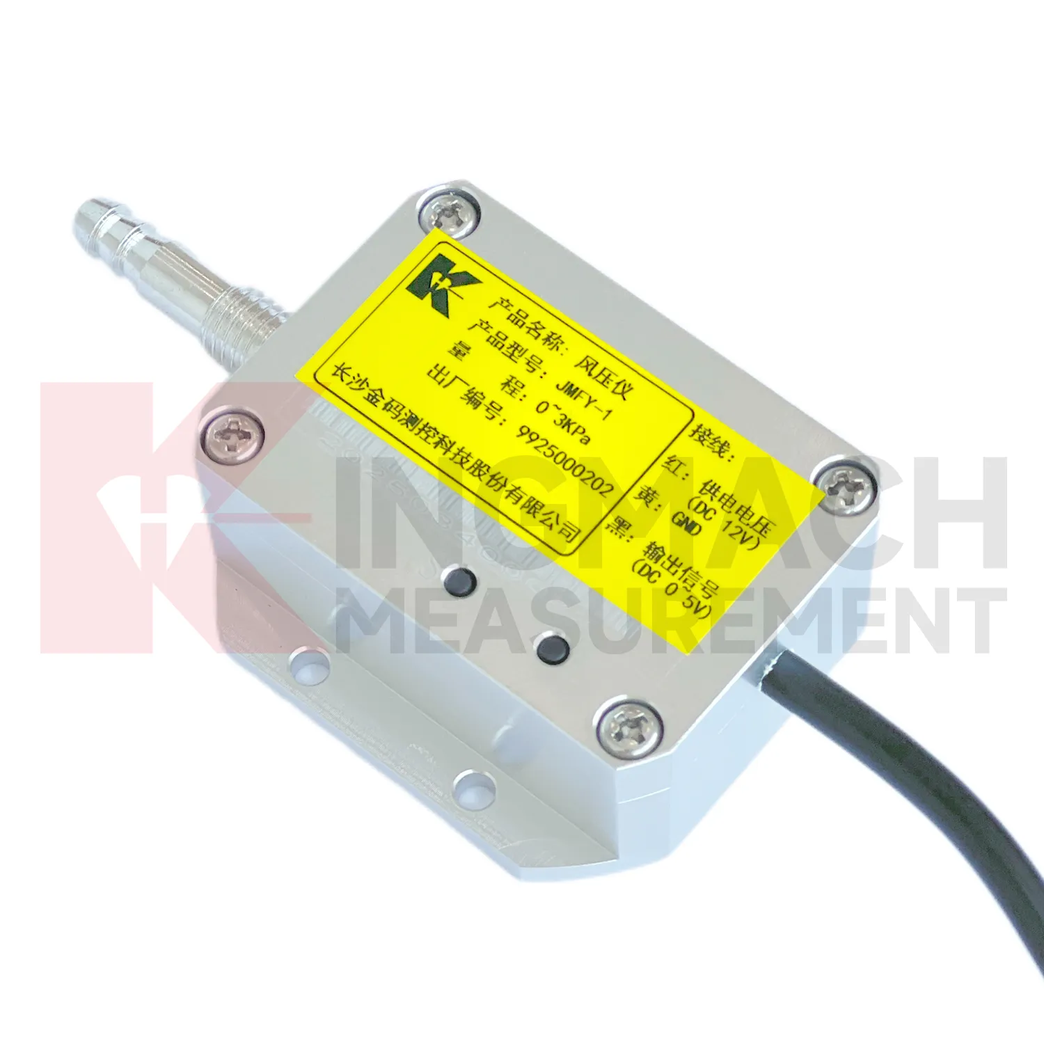 เซ็นเซอร์วัดแรงดันลม JMFY-1 รูปภาพ 2