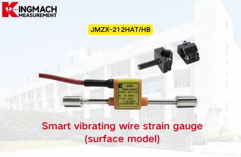 [KINGMACH] 212HAT HB Smart สเตรนเกจสายสั่น (รุ่นพื้นผิว)