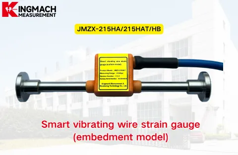 [KINGMACH] JMZX-215HAT/HB/HA Smart vibrating wiretrain gauge (รุ่นฝัง)
