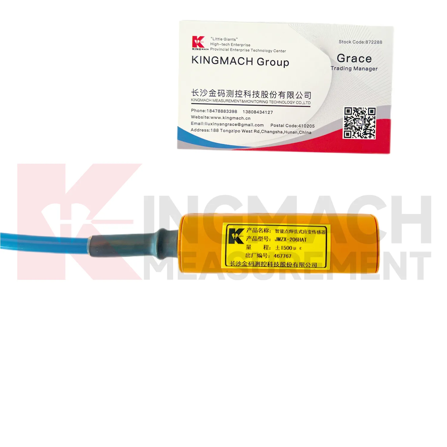 สเตรนเกจลวดสั่นอัจฉริยะ (รุ่นเชื่อมพื้นผิว) JMZX-206HAT ภาพที่ 1