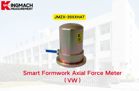[KINGMACH] JMZX-39XXHAT เครื่องวัดแรงตามแนวแกนแบบหล่ออัจฉริยะ(VW)