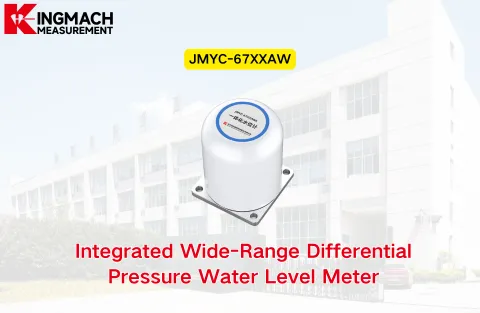 [KINGMACH] JMYC-67XXAW เครื่องวัดระดับน้ำแบบ Differential Pressure แบบรวมช่วงกว้าง