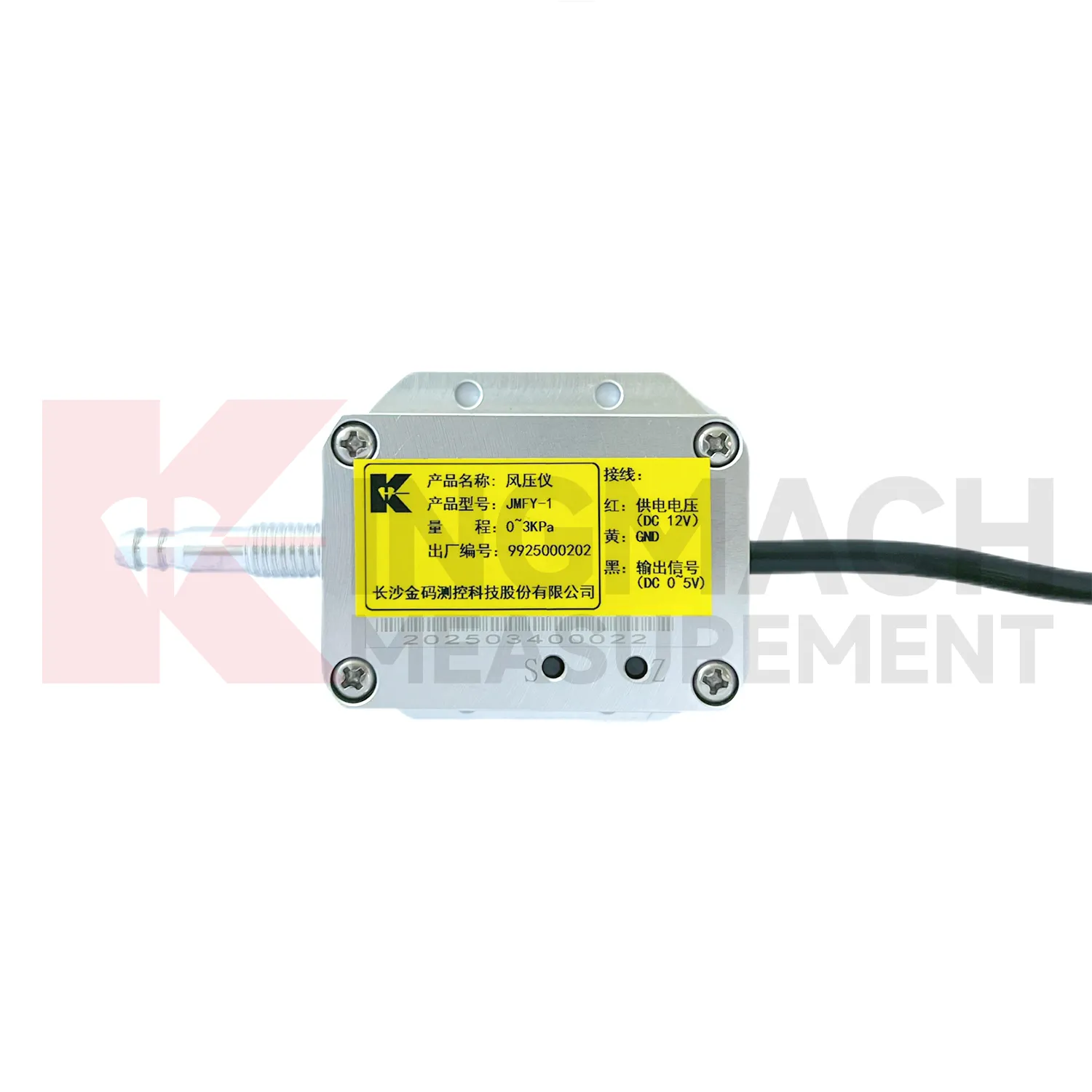 เซ็นเซอร์วัดแรงดันลม JMFY-1 รูปภาพ 5
