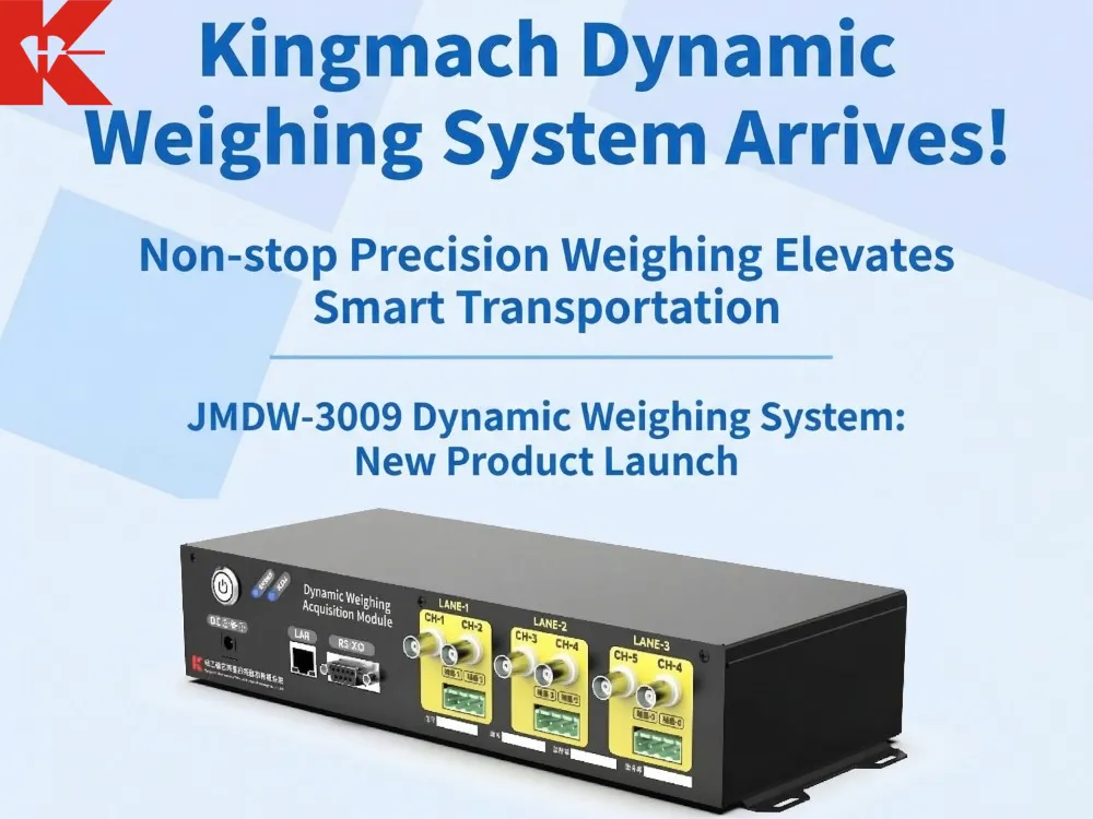 ระบบชั่งน้ำหนักแบบไดนามิก Kingmach มาถึงแล้ว! การชั่งน้ำหนักที่แม่นยำแบบไม่หยุดนิ่งยกระดับการขนส่งอัจฉริยะ
